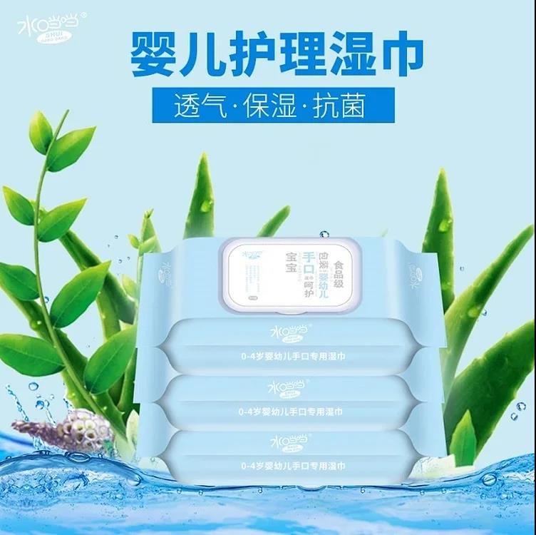 水當當80片濕巾特價3包包郵嬰兒手口柔濕巾